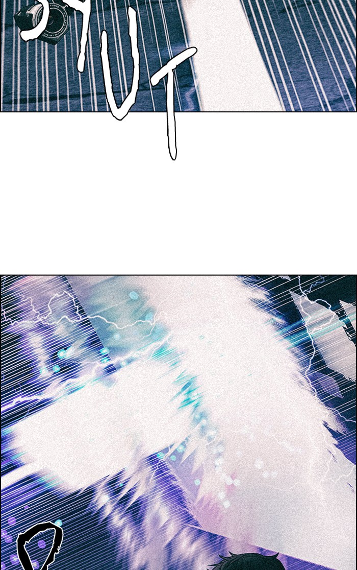 Manhwa Dice Chapter 238 gambar nomor 2