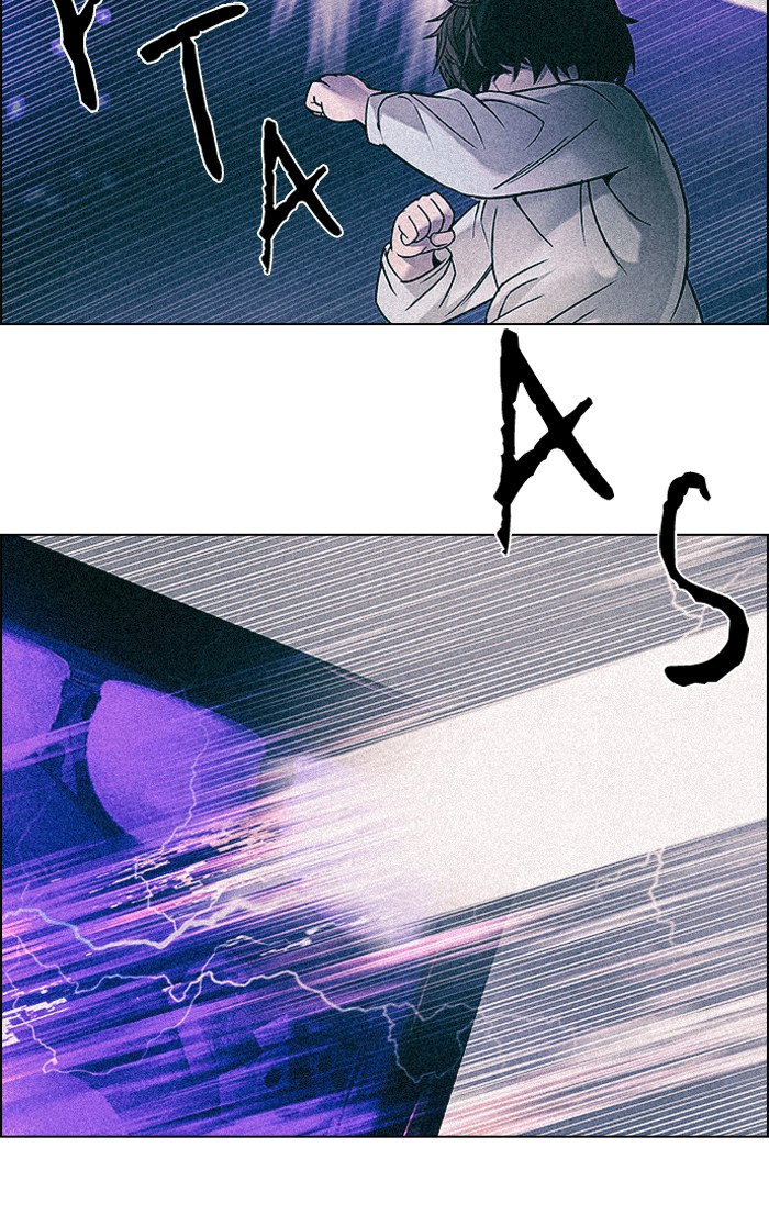 Dice Chapter 238 Gambar 3