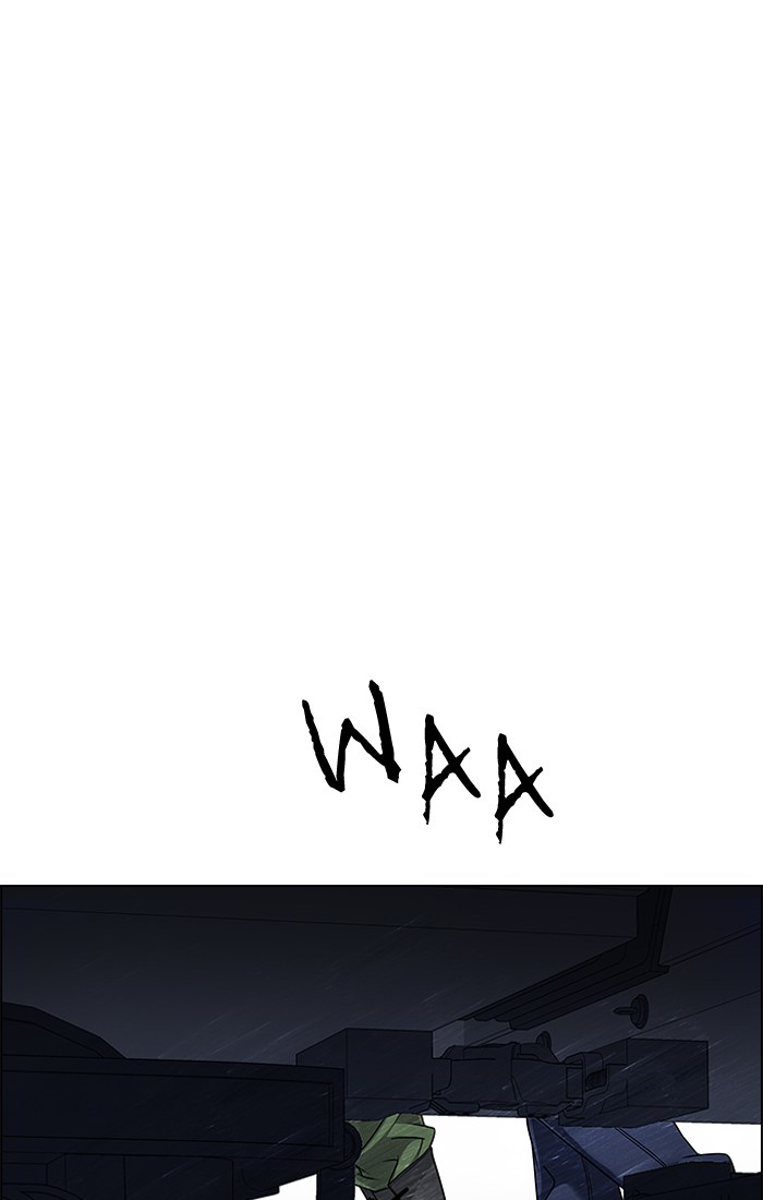 Komik Dice Chapter 239 gambar nomor 1