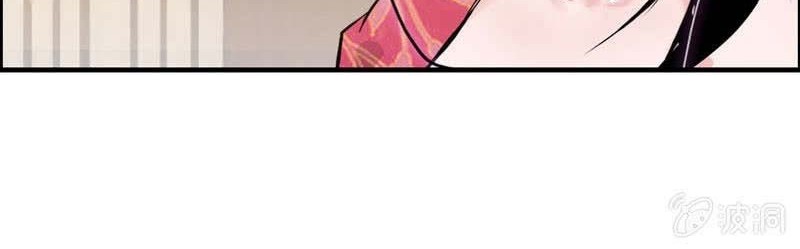 Vengeance of the Heavenly Demon Chapter 22 Gambar 28