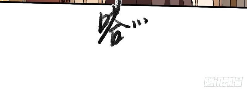 Tang Yin in Another Realm II: The Rise of Feng Nation Chapter 3 Gambar 5