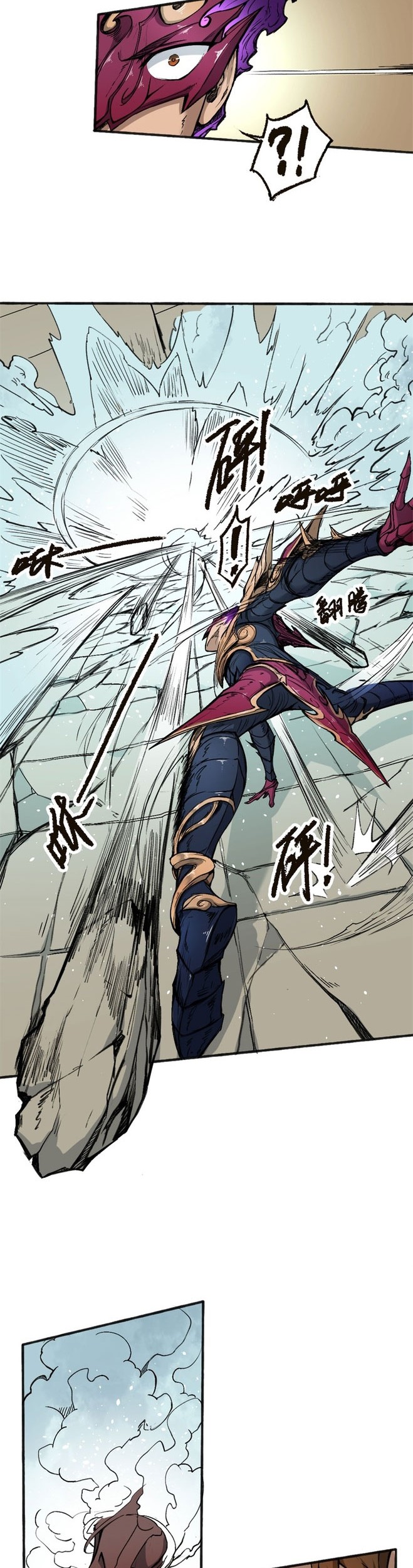 Tang Yin in Another Realm II: The Rise of Feng Nation Chapter 1 Gambar 43