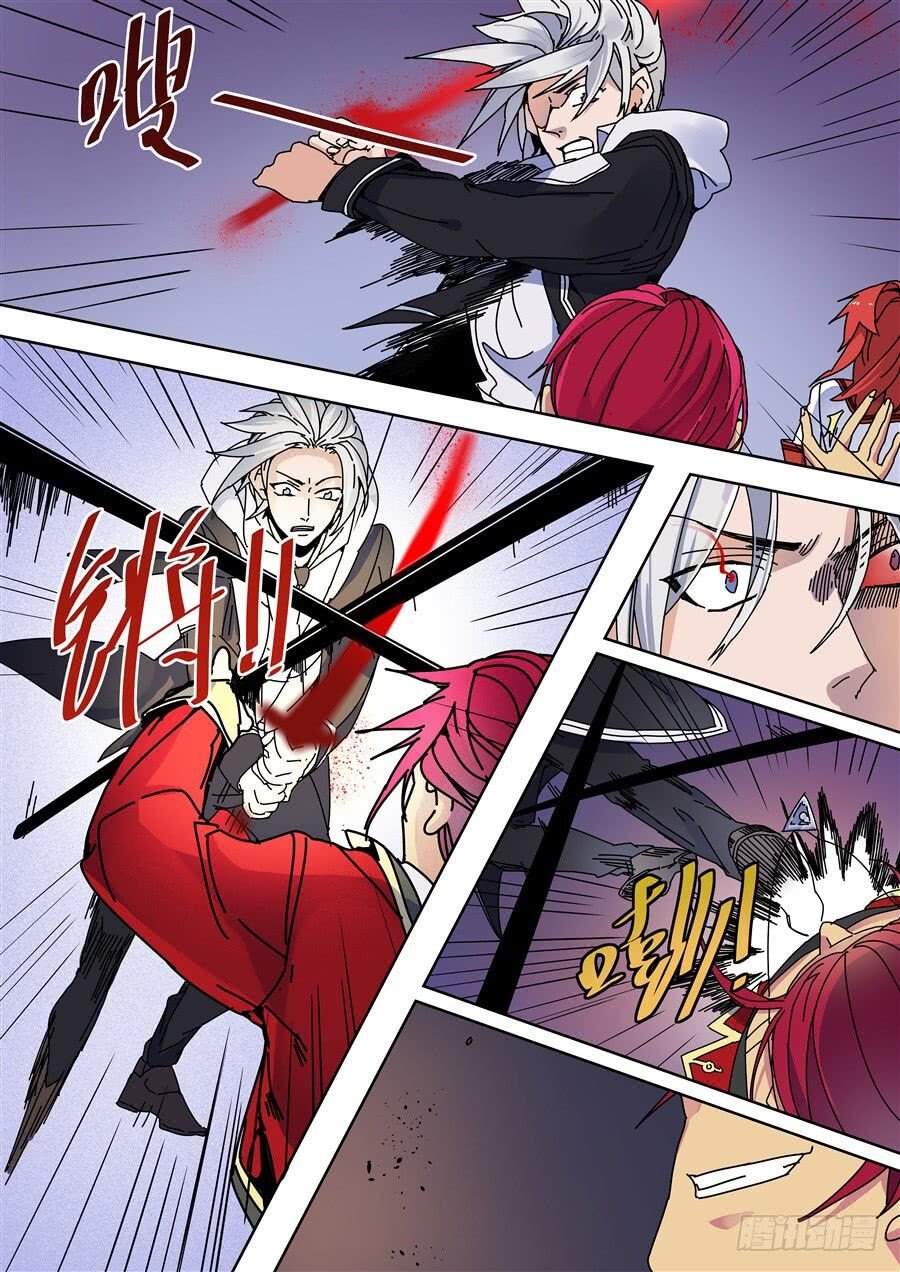 After Transformation, Mine and Her Wild Fantasy Chapter 83 Gambar 11