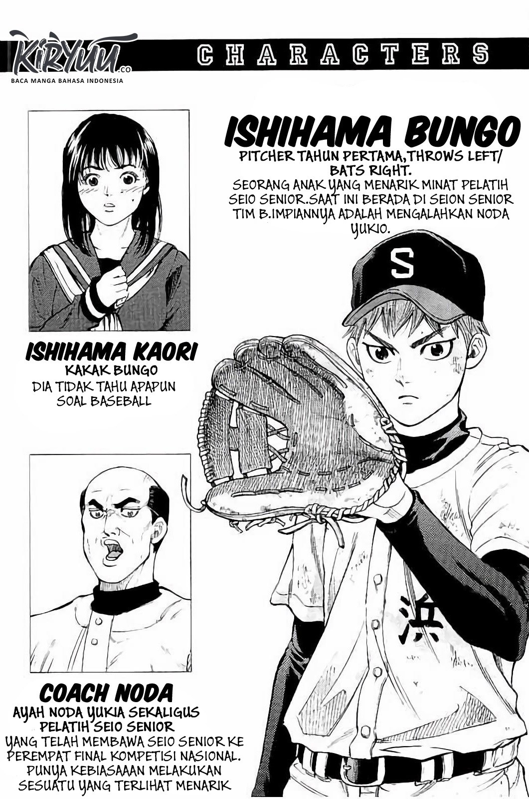 Bungo Chapter 08 Gambar 4