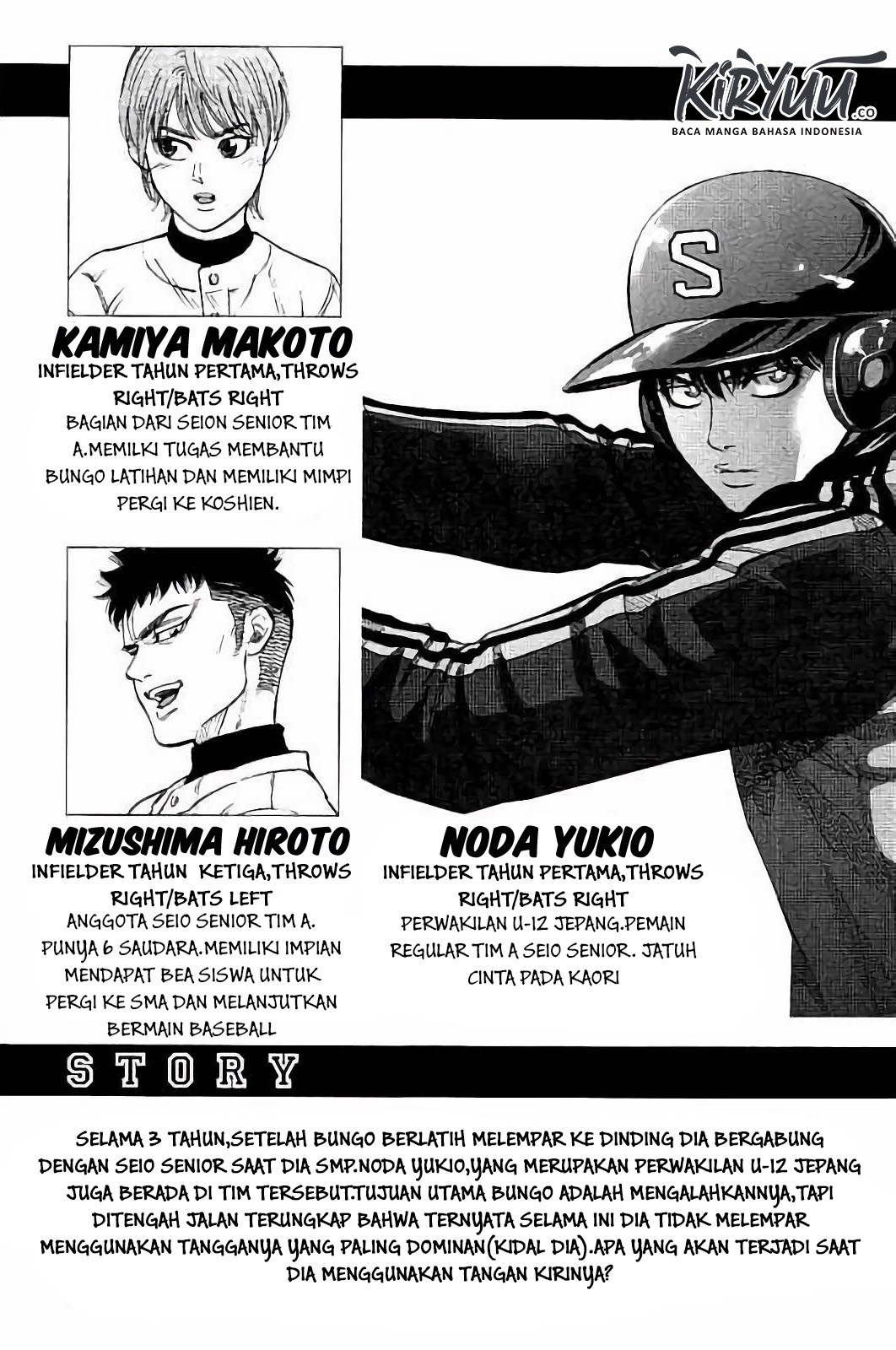 Bungo Chapter 08 Gambar 5