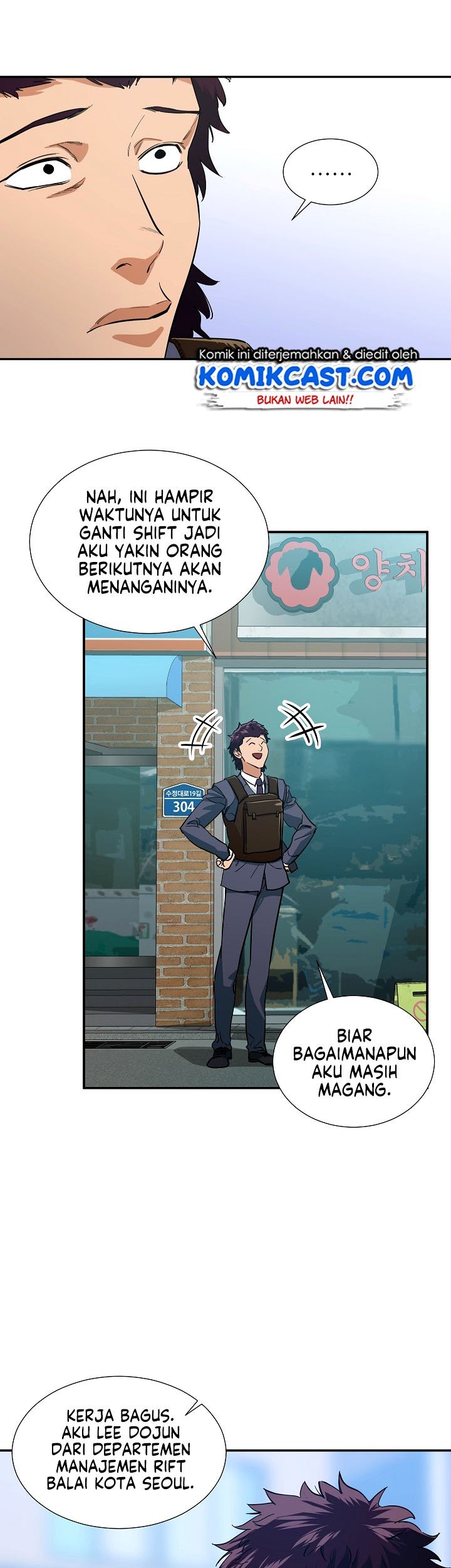 My Dad Is Too Strong Chapter 19 Gambar 14