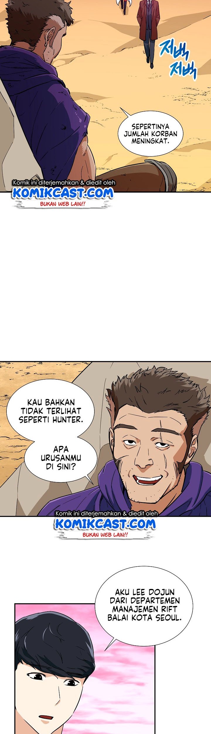 My Dad Is Too Strong Chapter 19 Gambar 27