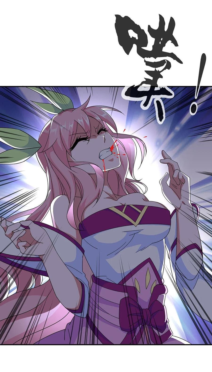 Peerless Soul Chapter 220 Gambar 10