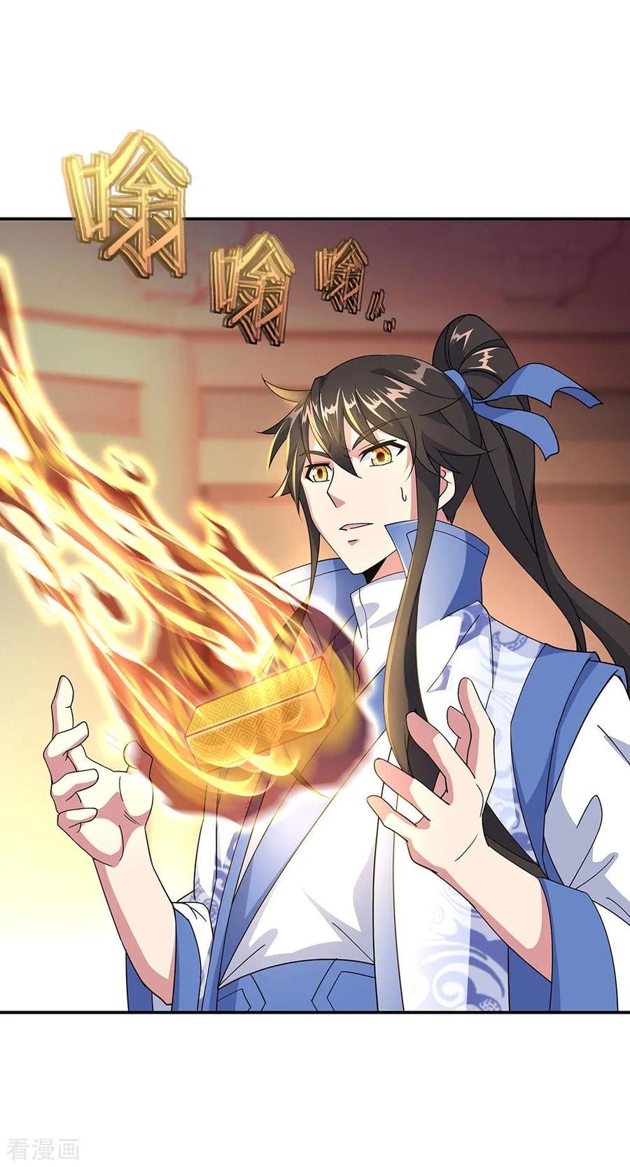 Peerless Soul Chapter 220 Gambar 18