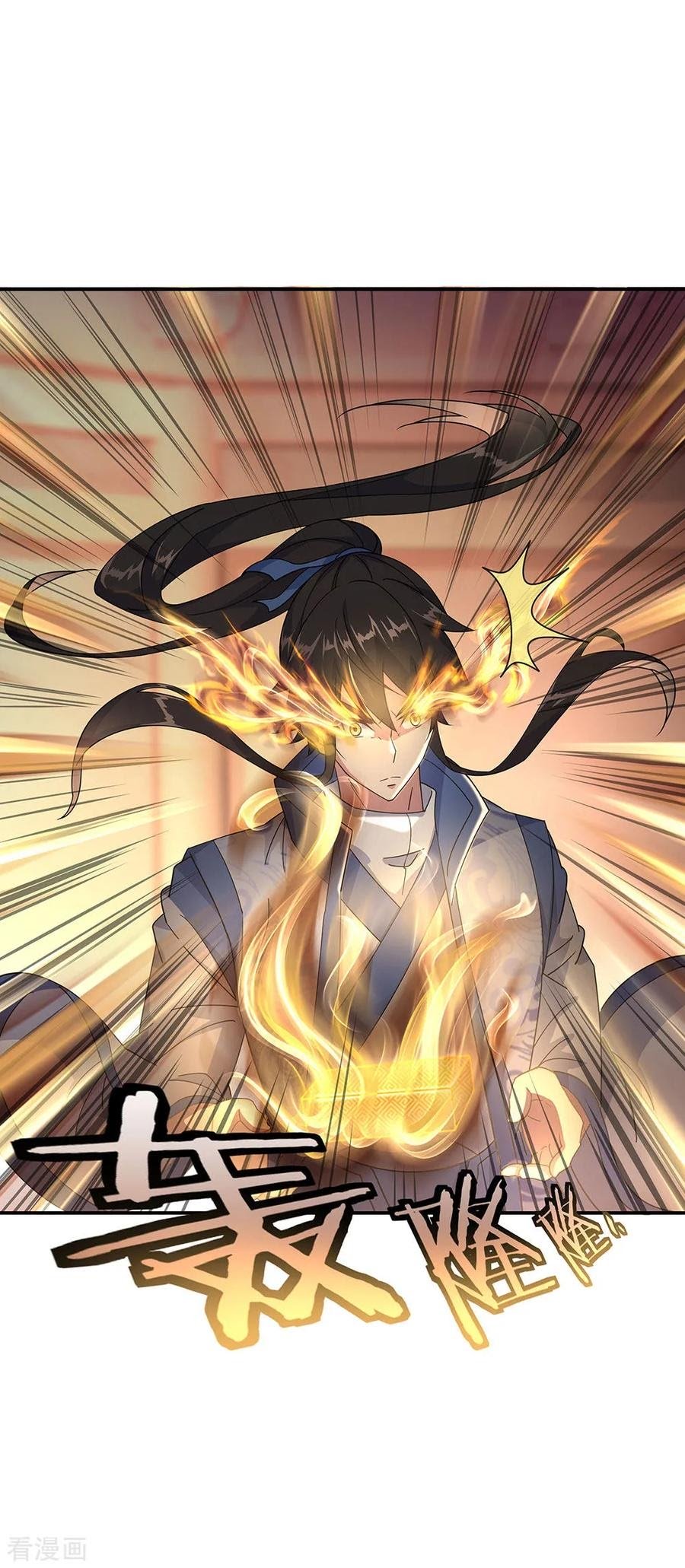 Peerless Soul Chapter 220 Gambar 19