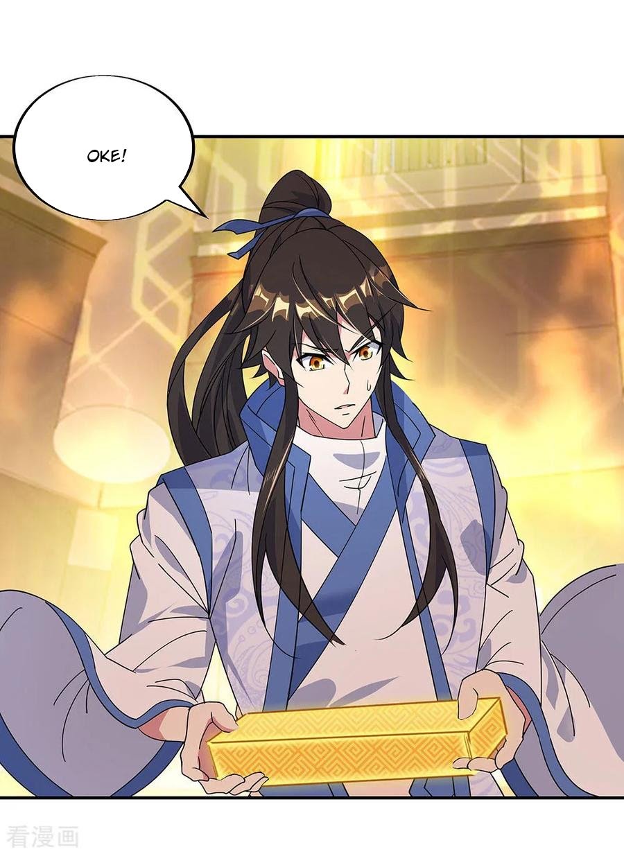 Peerless Soul Chapter 220 Gambar 22