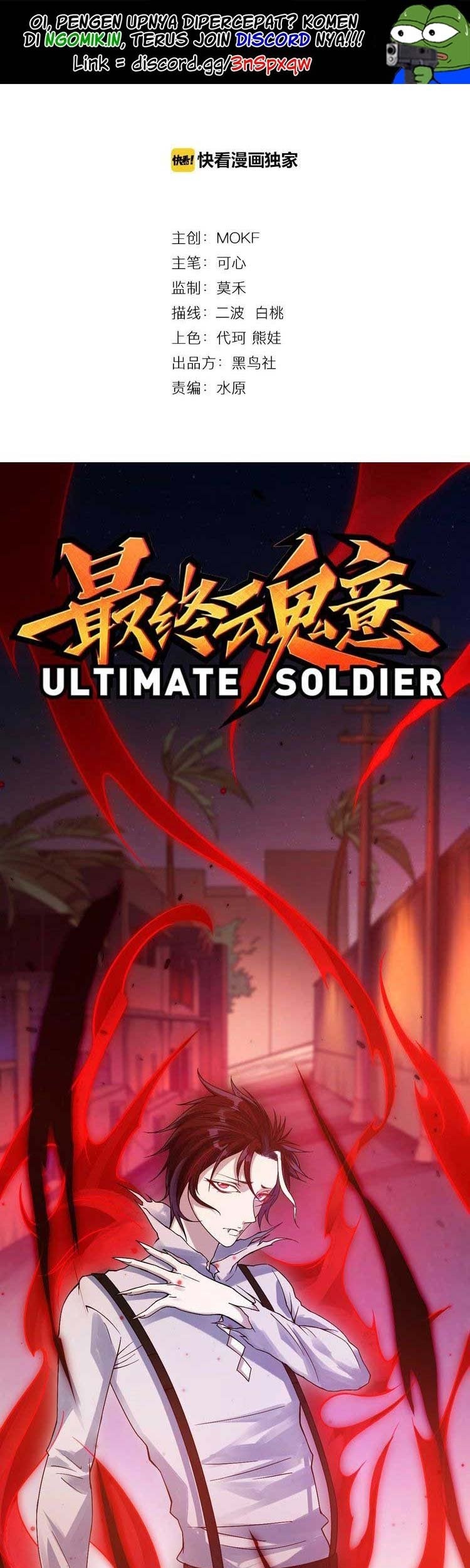 Manhua Ultimate Soldier Chapter 48 gambar nomor 2