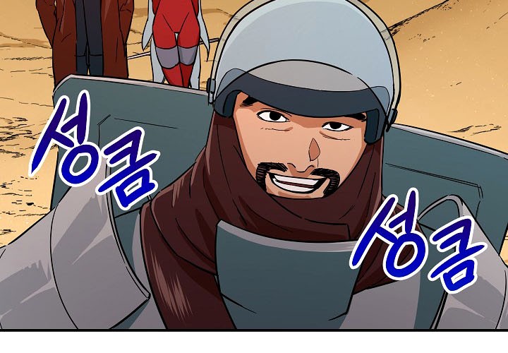 My Dad Is Too Strong Chapter 20 Gambar 13