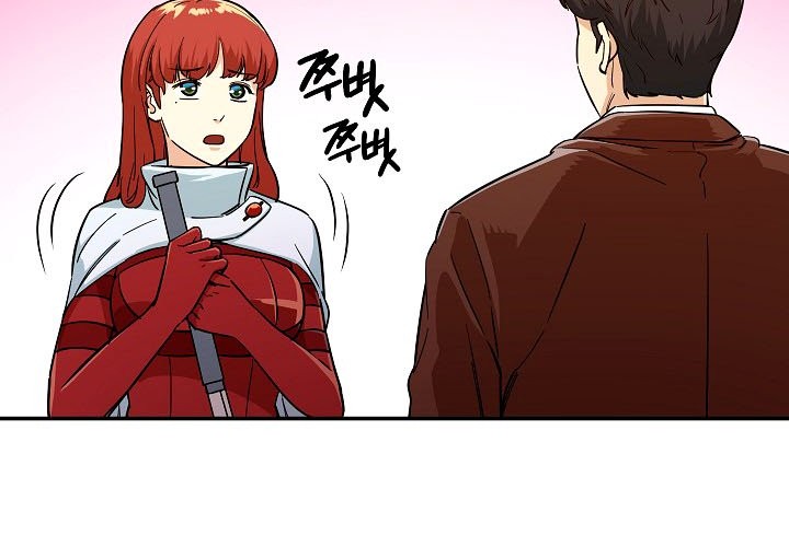 My Dad Is Too Strong Chapter 20 Gambar 40