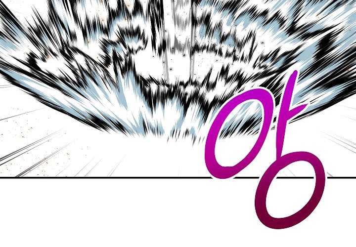 My Dad Is Too Strong Chapter 20 Gambar 43