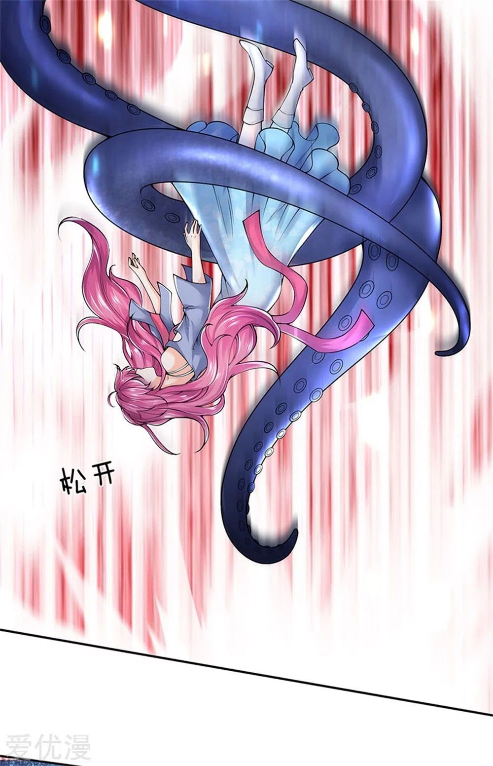 Wan Gu Shen Wang Chapter 184 Gambar 17