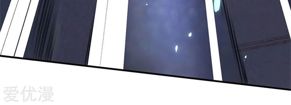 Wan Gu Shen Wang Chapter 184 Gambar 29