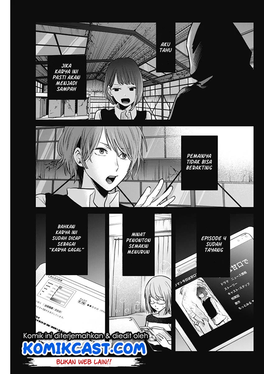 Oshi no Ko Chapter 17 Gambar 4
