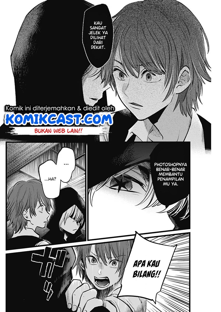 Oshi no Ko Chapter 17 Gambar 11