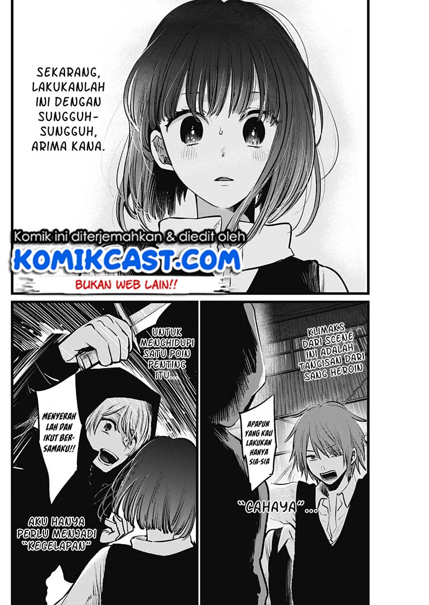 Oshi no Ko Chapter 17 Gambar 15