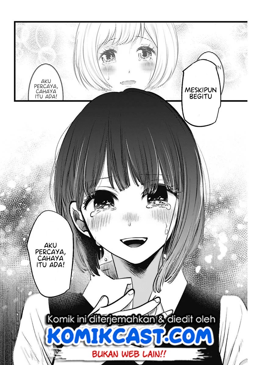 Oshi no Ko Chapter 17 Gambar 17
