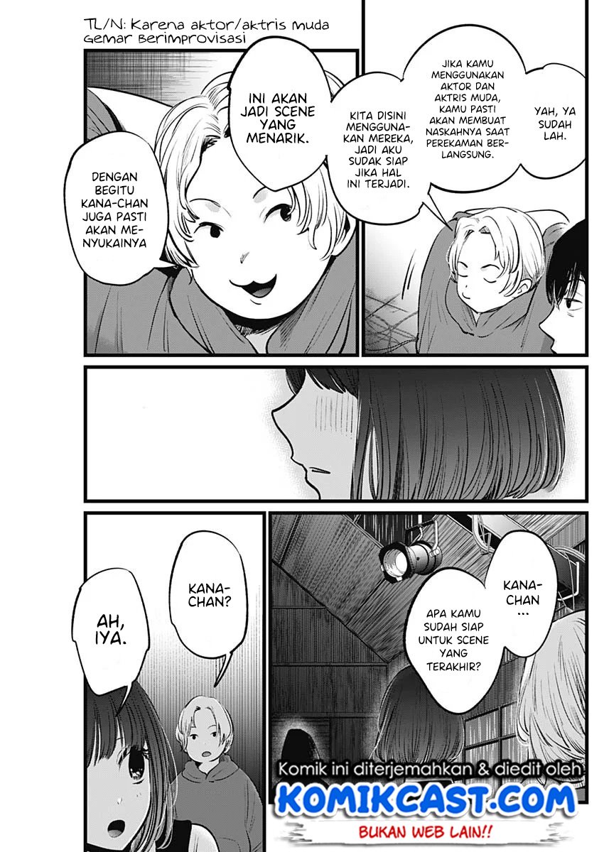 Oshi no Ko Chapter 17 Gambar 20