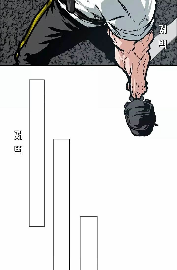 Rooftop Sword Master Chapter 25 Gambar 32