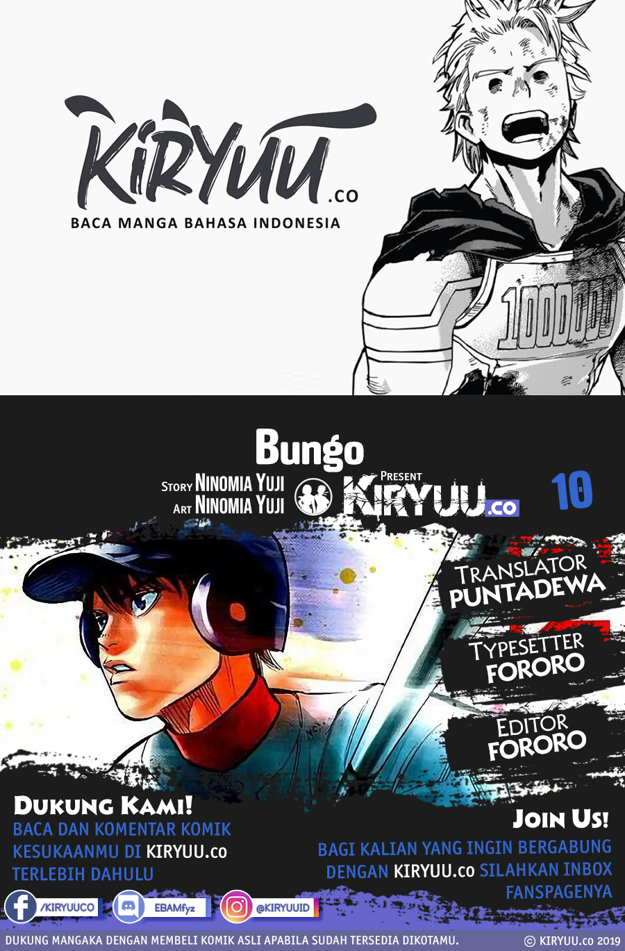 Komik Bungo Chapter 10 gambar nomor 1