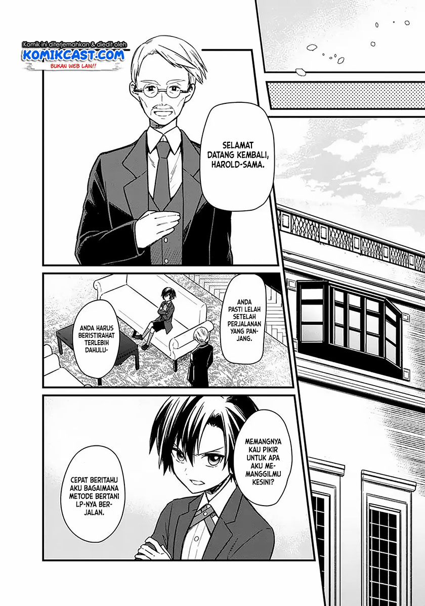 My Death Flags Show No Sign of Ending Chapter 07 Gambar 11