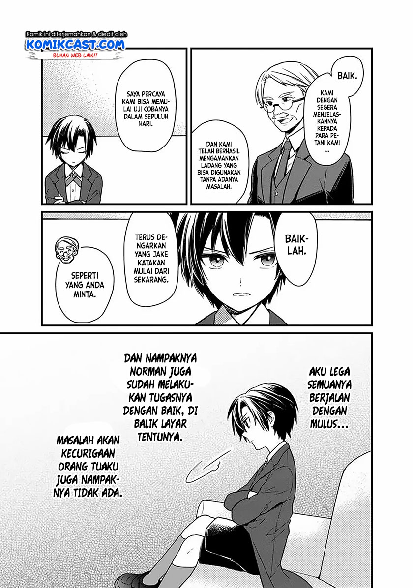 My Death Flags Show No Sign of Ending Chapter 07 Gambar 12