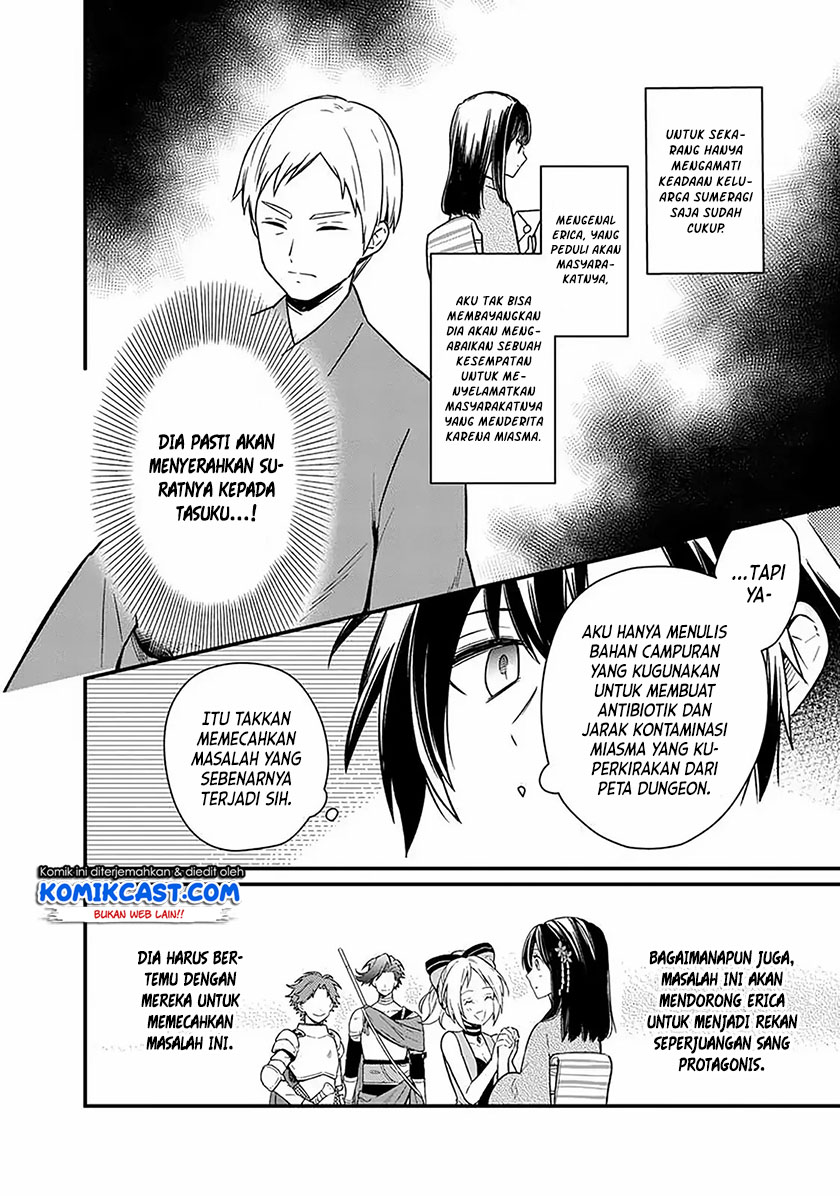 My Death Flags Show No Sign of Ending Chapter 07 Gambar 13