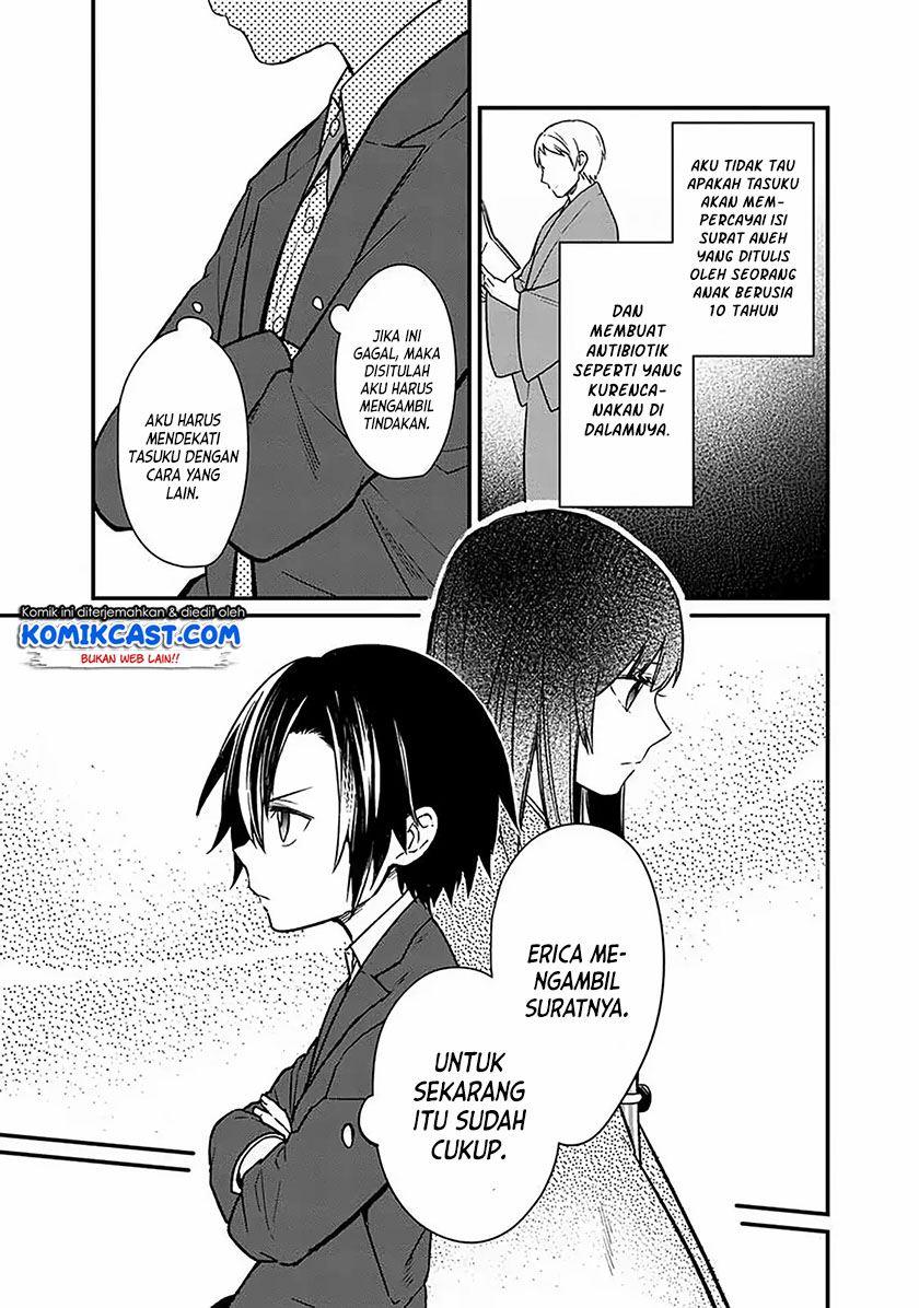 My Death Flags Show No Sign of Ending Chapter 07 Gambar 14