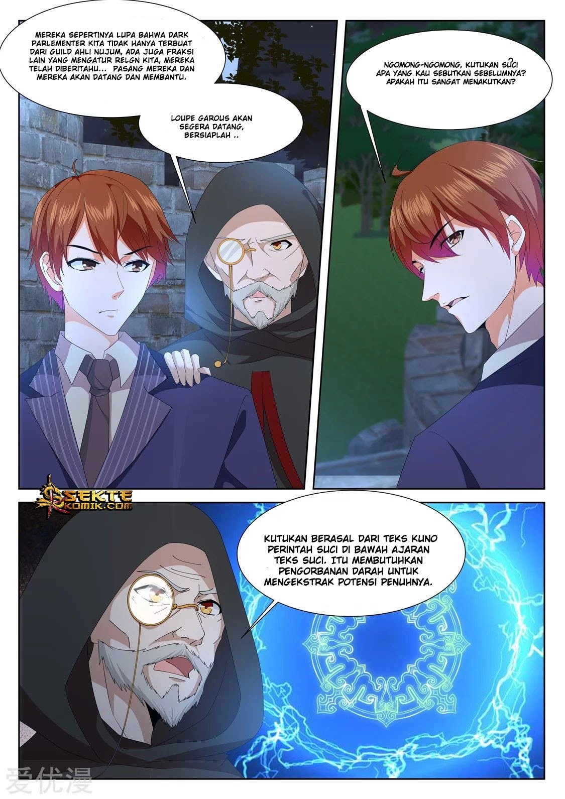 Metropolitan System Chapter 339 Gambar 5