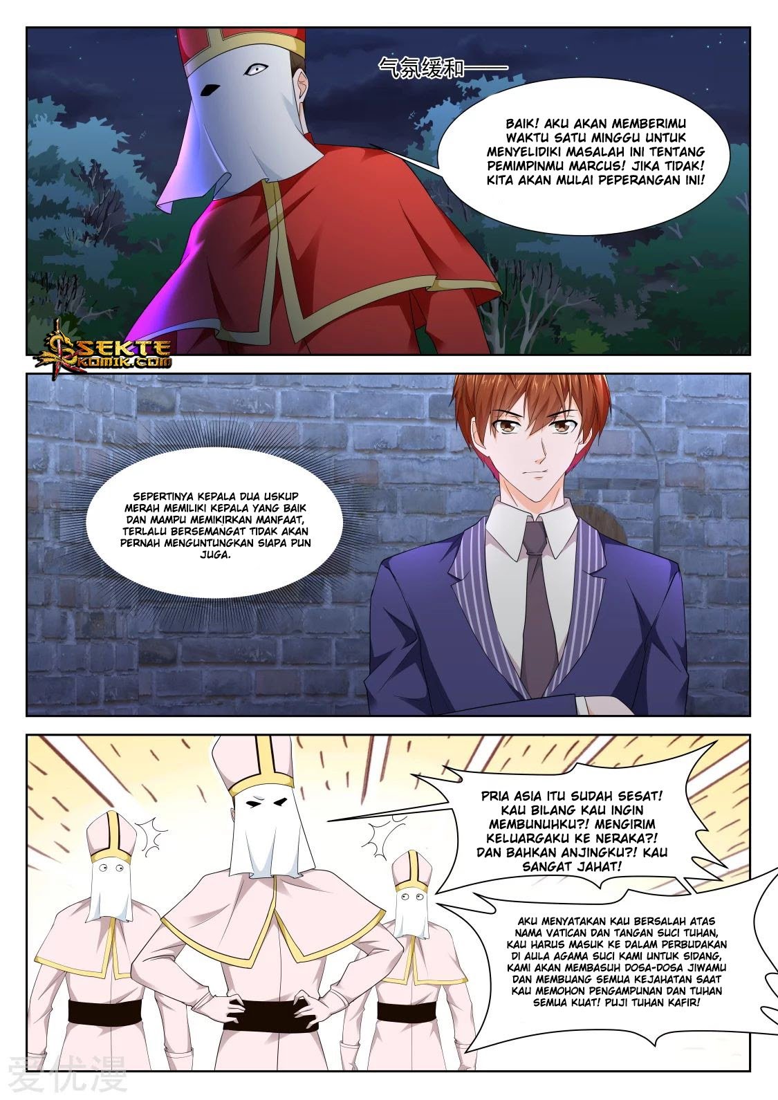 Metropolitan System Chapter 339 Gambar 10