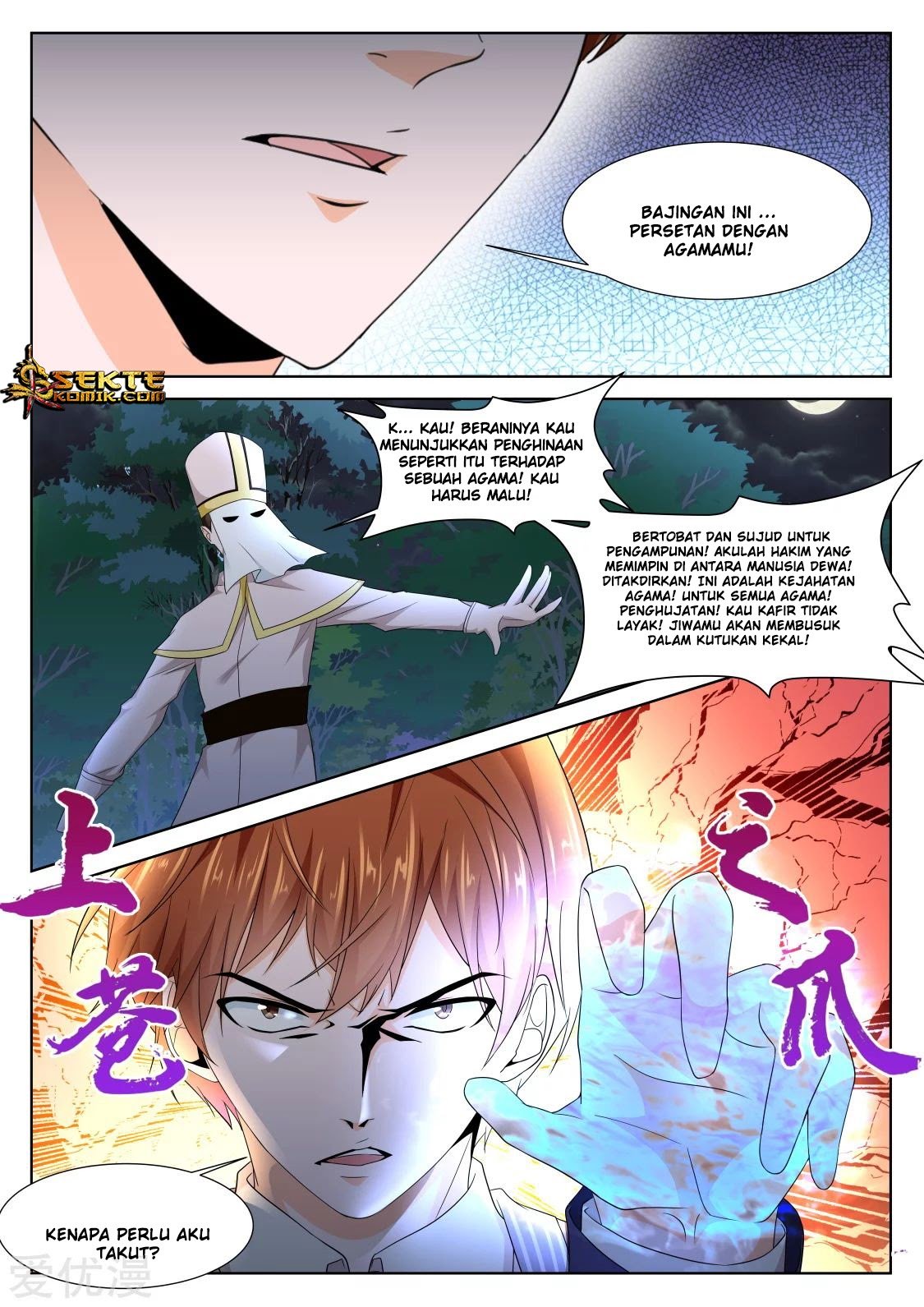 Metropolitan System Chapter 339 Gambar 12