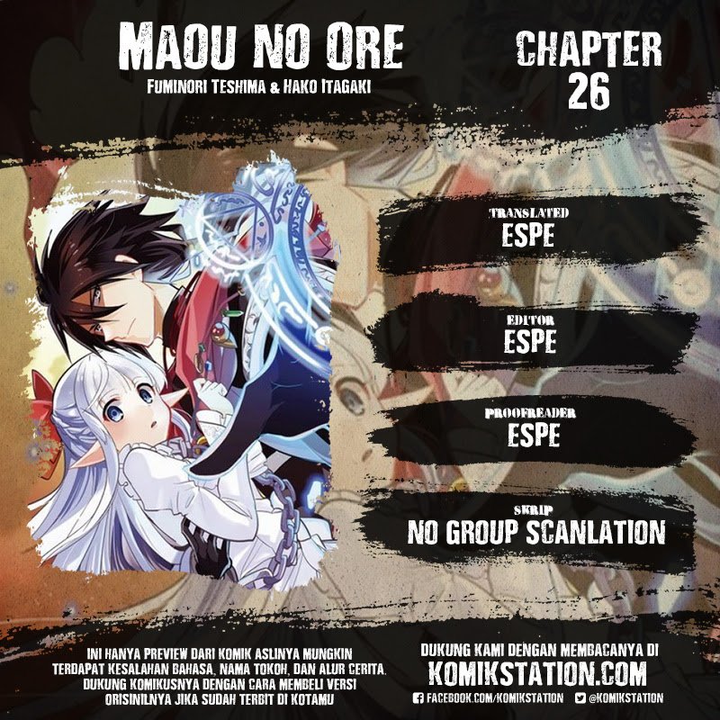 Komik Maou no Ore ga Dorei Elf wo Yome ni Shitanda ga, Dou Medereba Ii? Chapter 26 gambar nomor 1