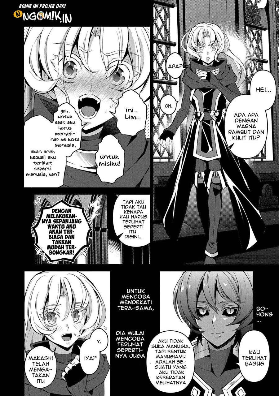 Yasei no Last Boss ga Arawareta Chapter 30 Gambar 11