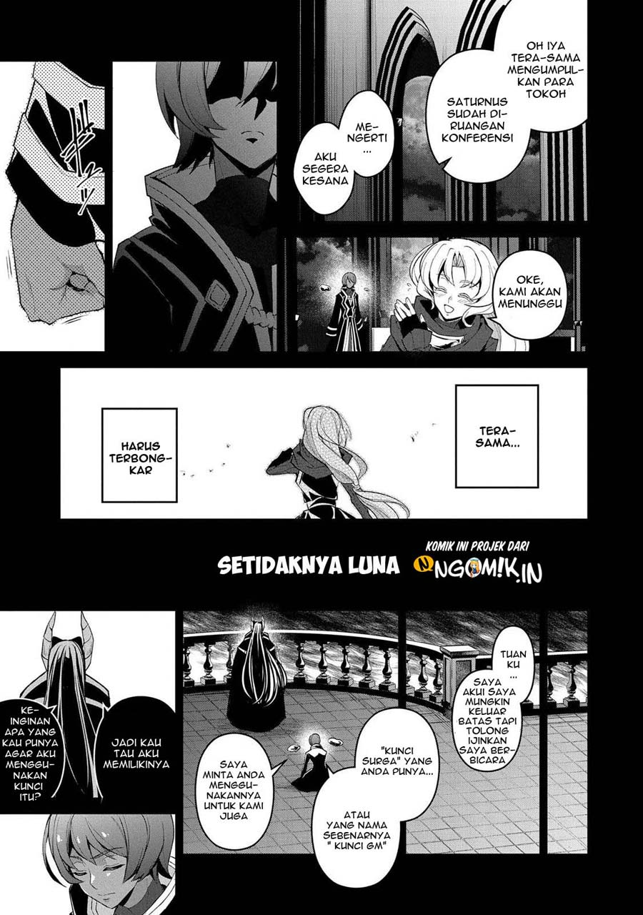 Yasei no Last Boss ga Arawareta Chapter 30 Gambar 12