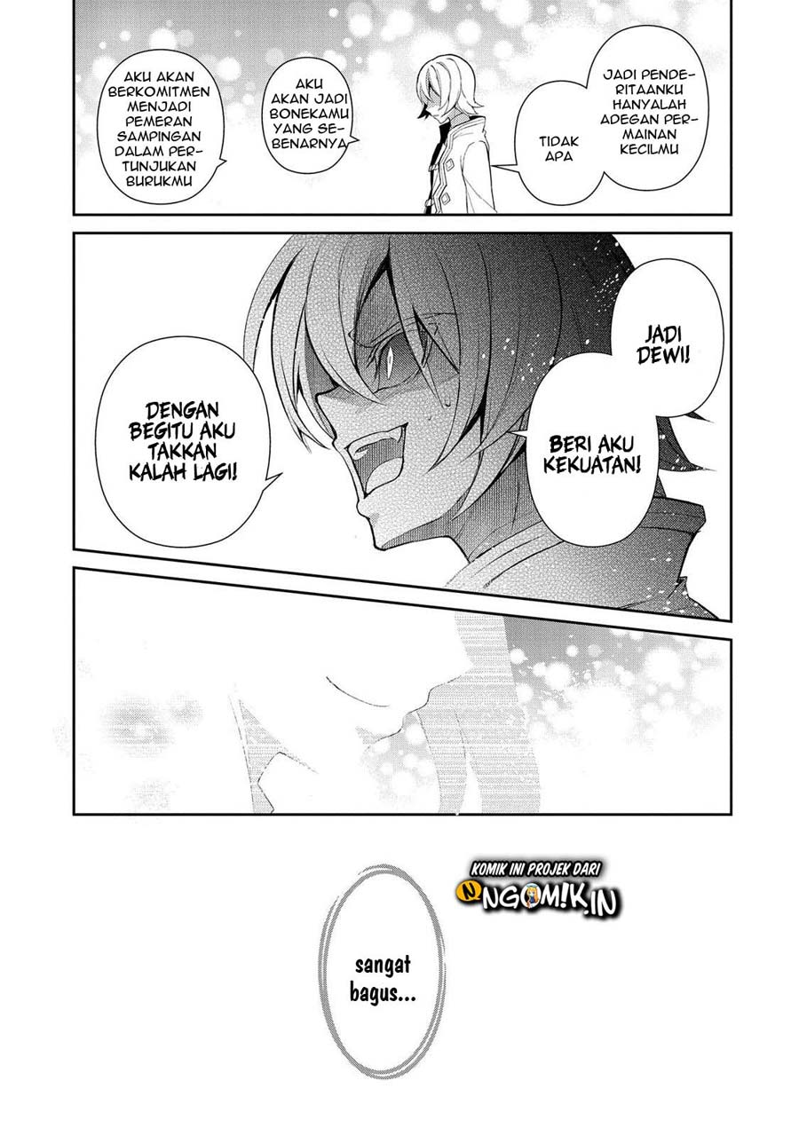 Yasei no Last Boss ga Arawareta Chapter 30 Gambar 16