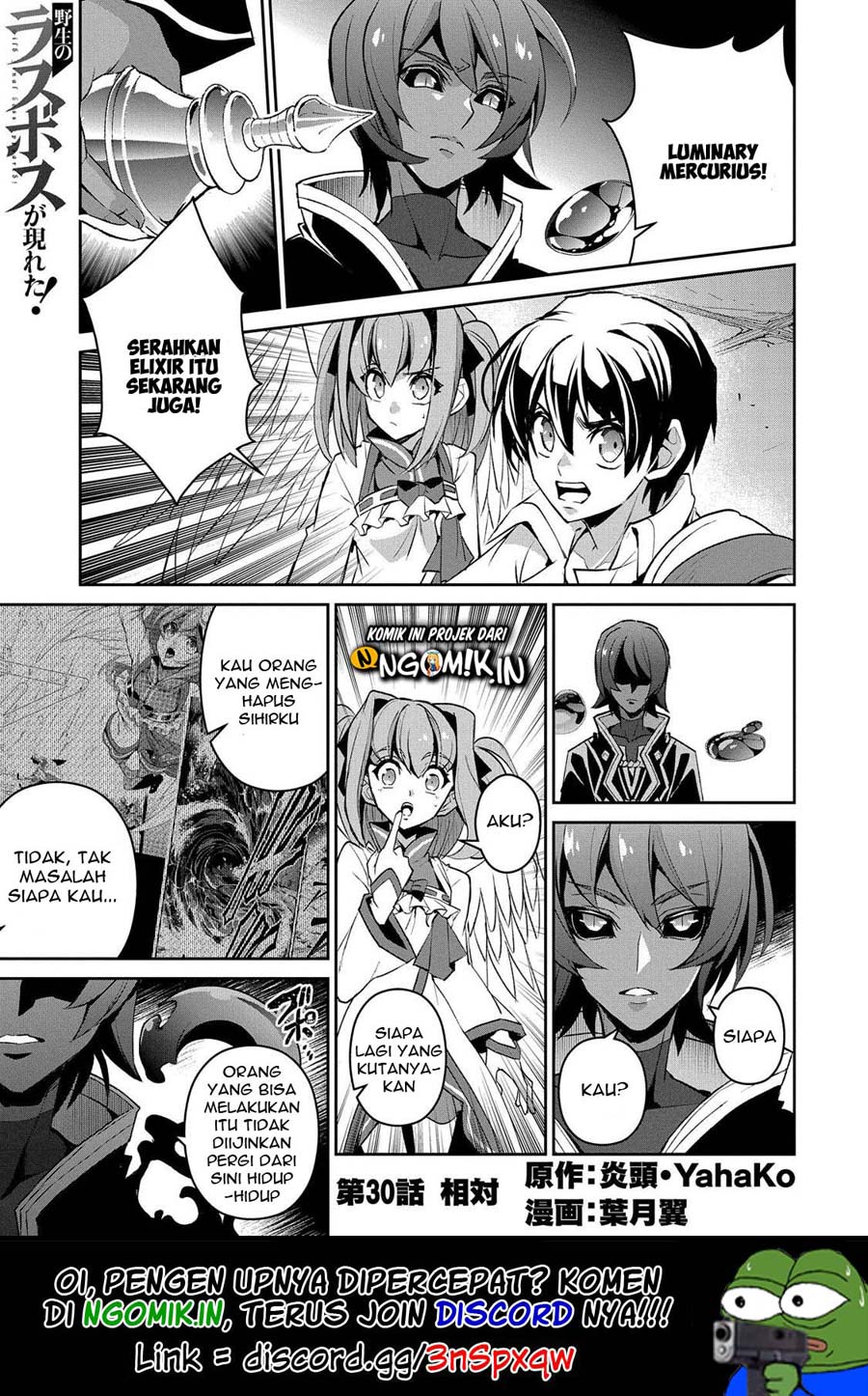 Manga Yasei no Last Boss ga Arawareta Chapter 30 gambar nomor 2