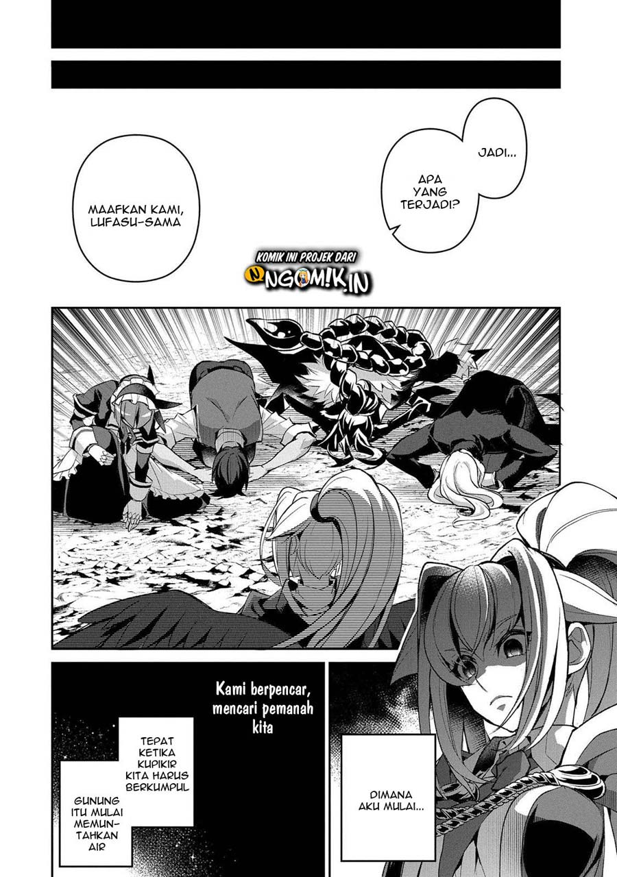 Yasei no Last Boss ga Arawareta Chapter 30 Gambar 32