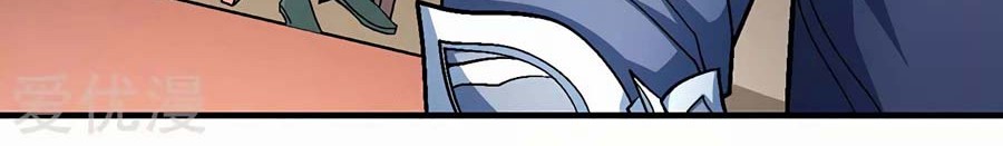 God of Martial Arts Chapter 121.3 Gambar 12