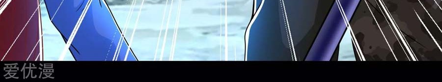 King of Apocalypse Chapter 251 Gambar 17