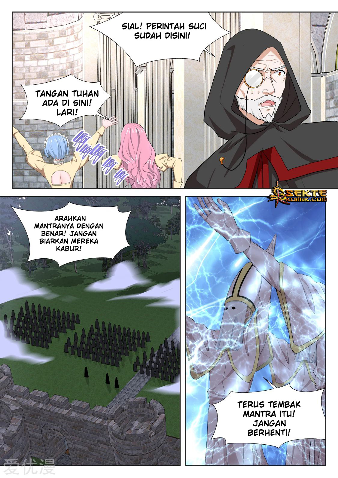 Metropolitan System Chapter 338 Gambar 11