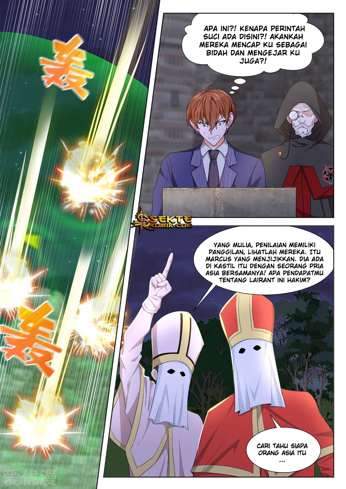 Metropolitan System Chapter 338 Gambar 12