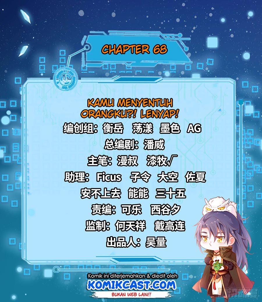 Manhua I’m An Evil God Chapter 68 gambar nomor 2