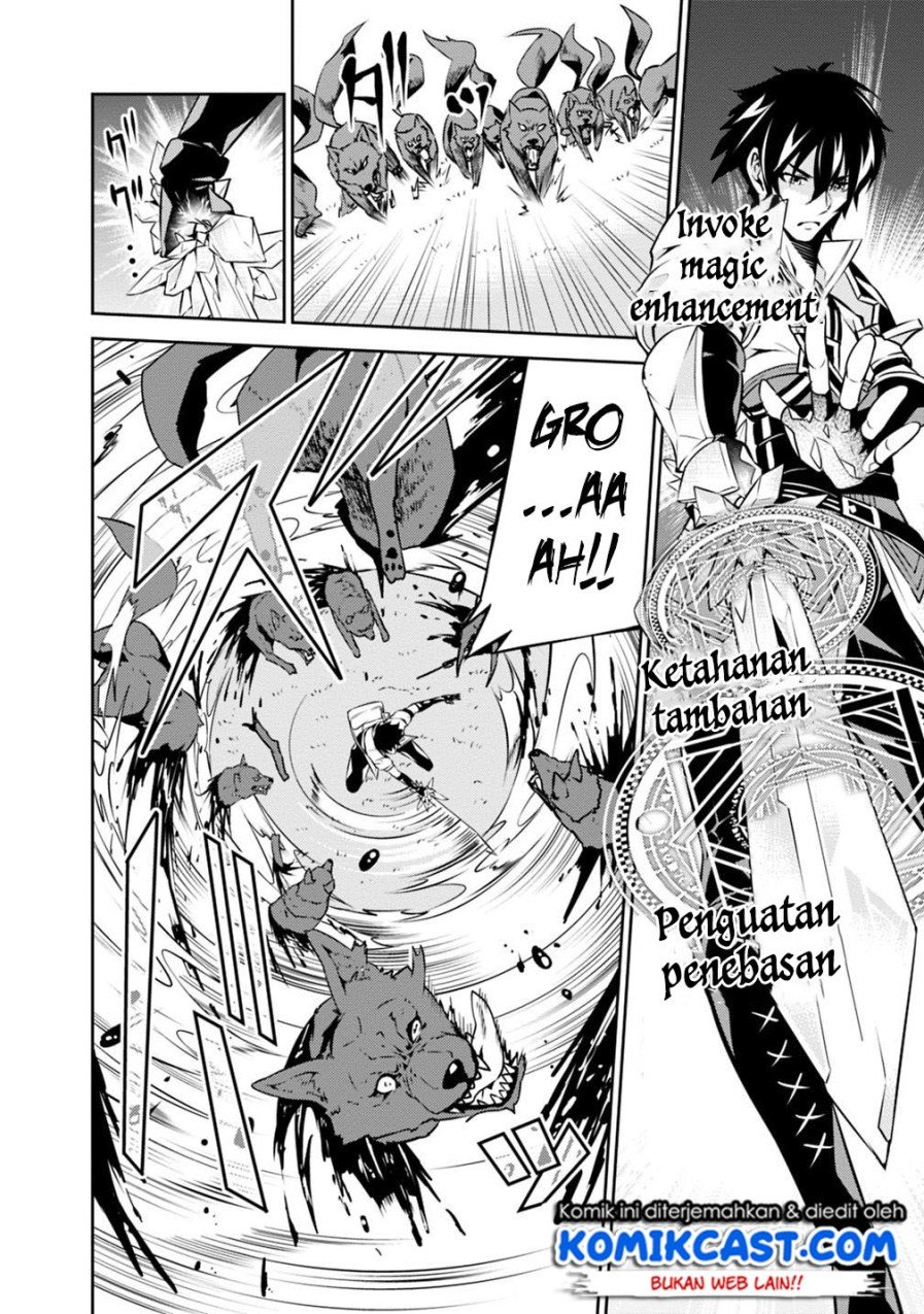 Shijou Saikyou no Mahou Kenshi, F Rank Boukensha ni Tensei Suru Chapter 13 Gambar 7