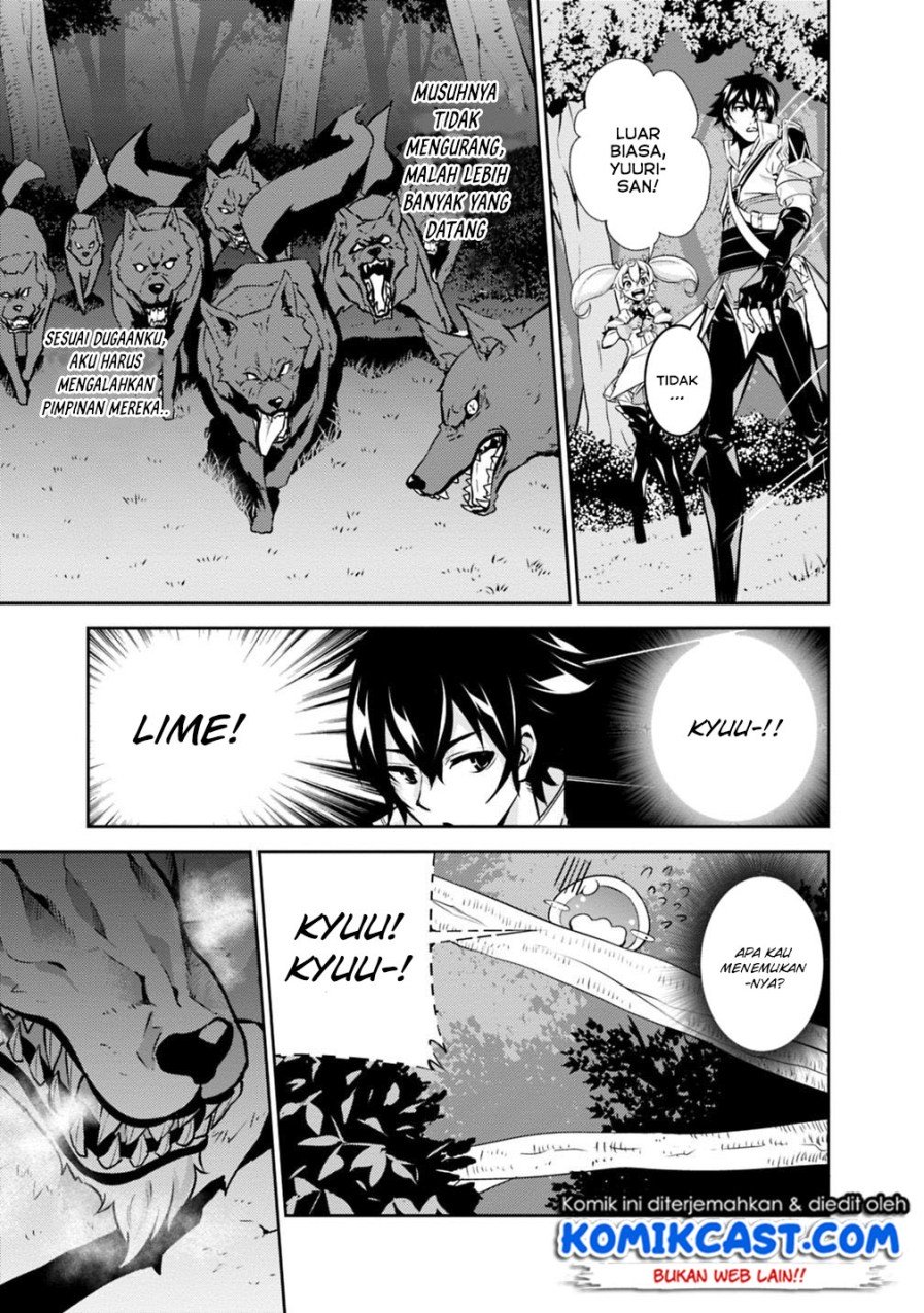 Shijou Saikyou no Mahou Kenshi, F Rank Boukensha ni Tensei Suru Chapter 13 Gambar 8