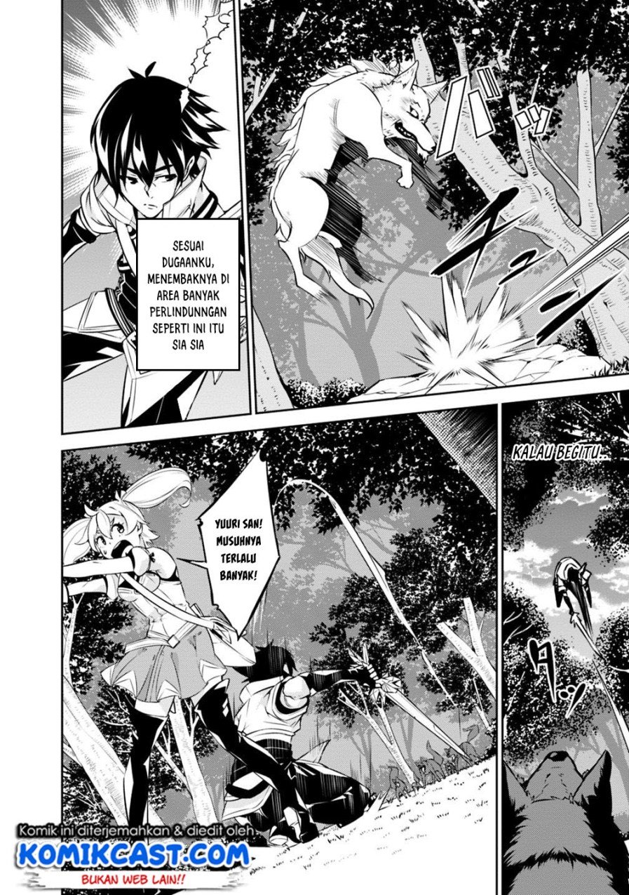 Shijou Saikyou no Mahou Kenshi, F Rank Boukensha ni Tensei Suru Chapter 13 Gambar 11