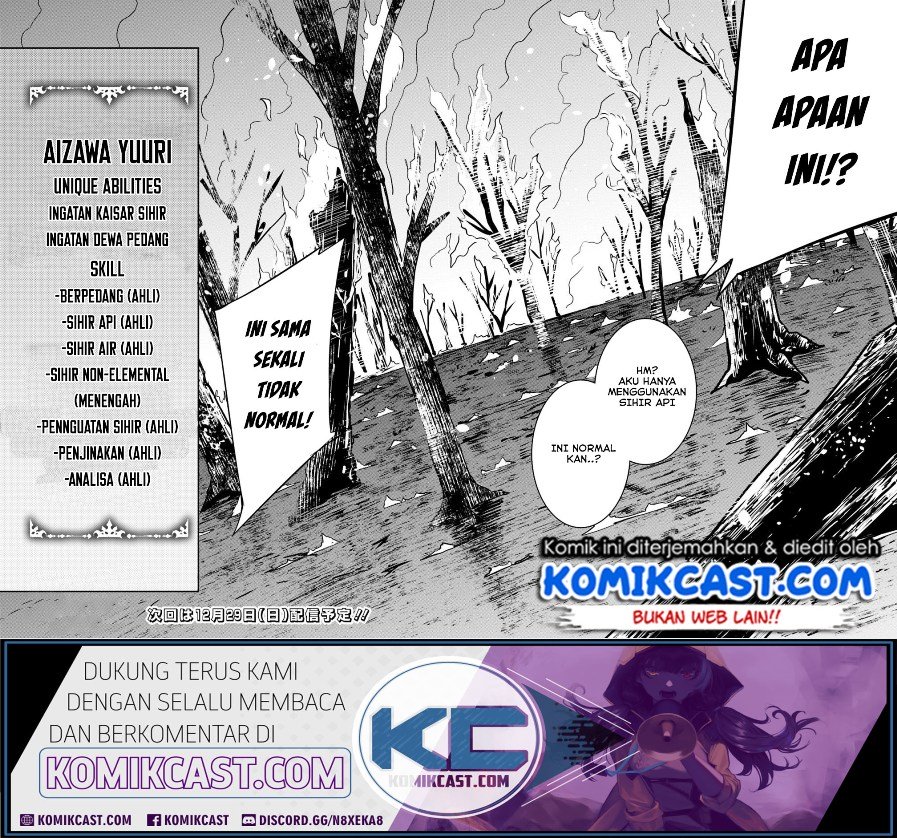 Shijou Saikyou no Mahou Kenshi, F Rank Boukensha ni Tensei Suru Chapter 13 Gambar 16